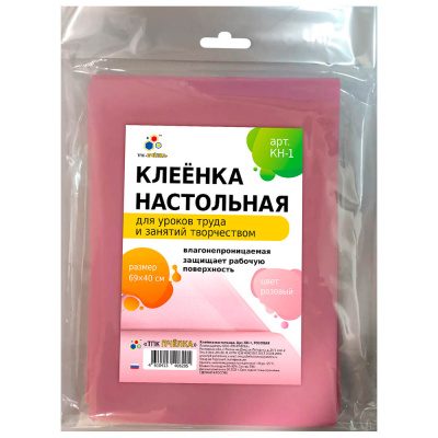 Клеенка для творчества 68x40 см ClipStudio, в ассортименте