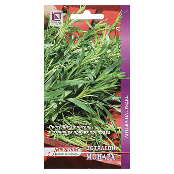 Эстрагон Монарх (А) 0,1гр