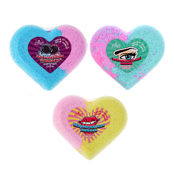 Соль для ванн шипучая "Сердце" 3 вида, 110 г