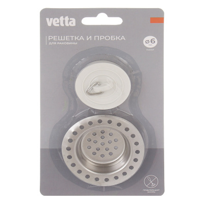 Набор для раковины фильтр, пробка тм VETTA, 6см, нерж.сталь