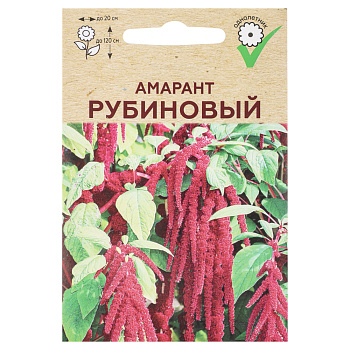 Амарант Рубиновый 0,15 гр