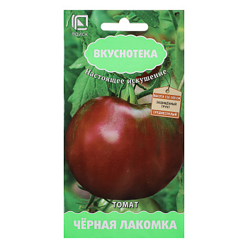 Томат Черная лакомка (А) 10шт