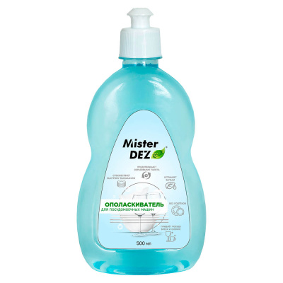 Ополаскиватель для посудомоечных машин Mister Dez PROFESSIONAL, 500мл