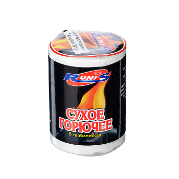 Горючее сухое тм RUNIS, 80гр, в таблетках, арт.1-028