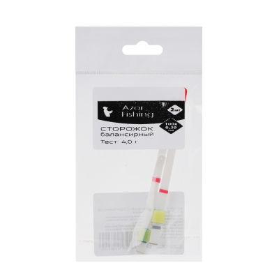 AZOR FISHING Набор сторожков 2шт балансирных, 2 вида