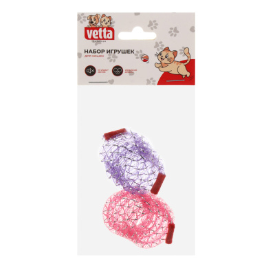Набор игрушек для кошек тм VETTA, пружинки, 3,5см, 2шт