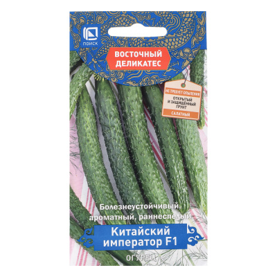 Огурец Китайский император F1 (А) 5шт