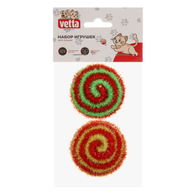 Набор игрушек для кошек тм VETTA, мячи, 4,5см, 2шт