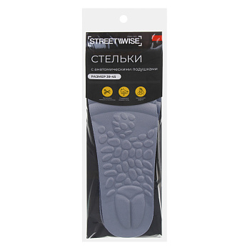 Стельки универсальные тм STREETWISE, пяточный амортизатор, п/э, ППУ, ЭВА, р.39-45, 30,1х9,5см, серые