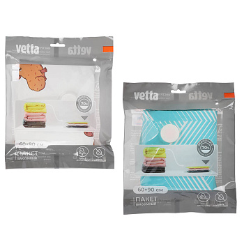 Пакет вакуумный тм VETTA, с клапаном, 60х90см, 2 дизайна