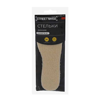 Стельки универсальные зимние тм STREETWISE, шерсть, р 36-46, бежевые