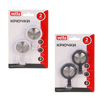 Крючки самоклеящиеся тм VETTA, нерж. сталь, пластик, 2 цвета, 2шт