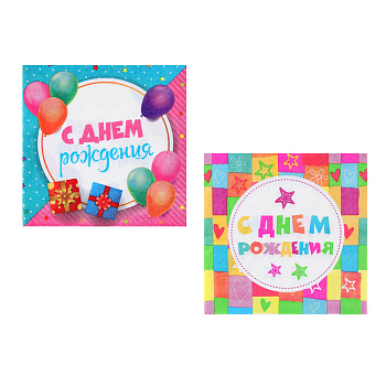 Салфетки бумажные праздничные тм Fntastic,12шт, 33х33см, 2 вида