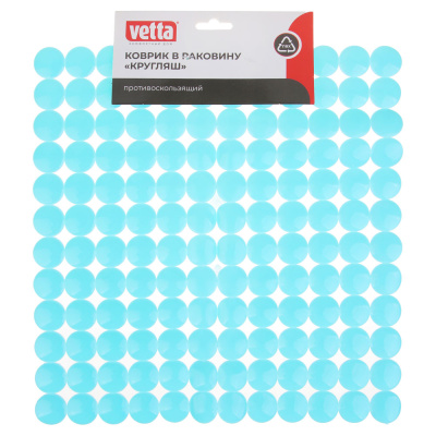 Коврик в раковину противоскользящий тм VETTA Кругляш, ПВХ, 27,5х27,5см, 4 цвета Коврик в раковину противоскользящий тм VETTA Кругляш, ПВХ, 27,5х27,5см, 4 цвета