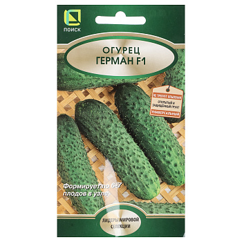 Огурец Герман F1 5шт