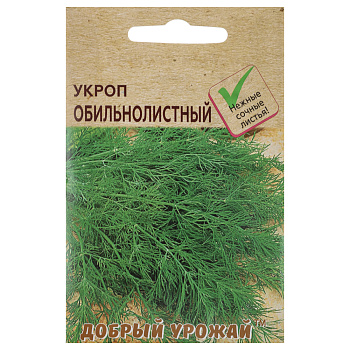 Укроп Обильнолистный 1 гр