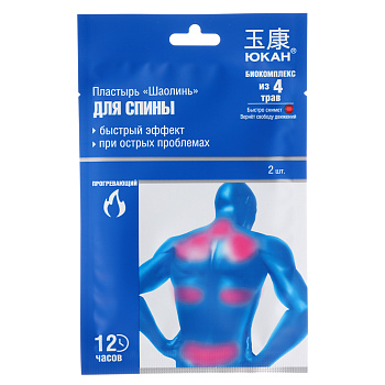 Пластырь "Шаолинь" для тела, противоревматический ТМ ЮКАН,11х7см, 2шт