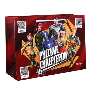 BY Русские Супергерои Пакет подарочный бумажный, 42x30x15 см, 12 +