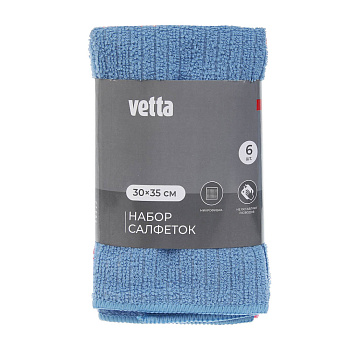 Салфетки универсальные тм VETTA, 6 шт, 30х35см, микрофибра 230г/кв.м., 3 цвета