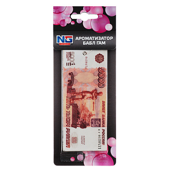 NEW GALAXY Ароматизатор бумажный Деньги 5000 рублей, 8гр., бабл гам