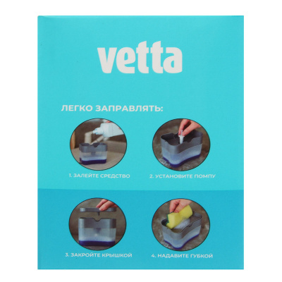 VETTA Дозатор для моющего средства с губкой, пластик, 14x9x11 см, серый