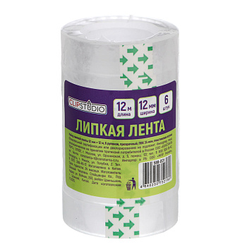 Набор липкой ленты ClipStudio 12ммх12м, 6 рулонов, прозрачный, ПВХ 35мкм, пластиковая втулка