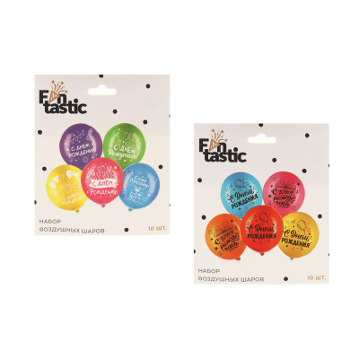Набор воздушных шаров тм Fntastic с рисунком 2 ст. 12" 10шт., "С днем рождения", 2 дизайна