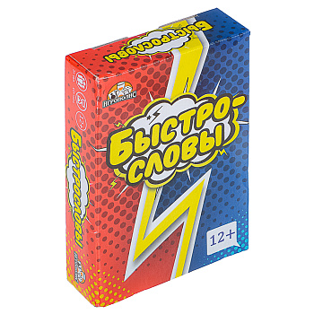 Карточная игра Быстрословы