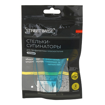 Стельки-супинаторы тм STREETWISE, для профилактики плоскостопия, гелевые, 2шт