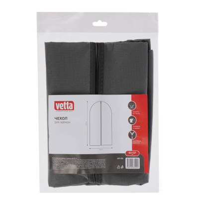 Чехол для одежды тм VETTA, спанбонд, 60х137см