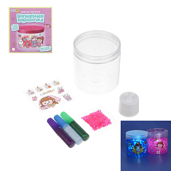 ХОББИХИТ Набор для творчества "Волшебная коробочка", PP, PE, TPR, гель, 9х9,5х8,5см, 2 дизайна
