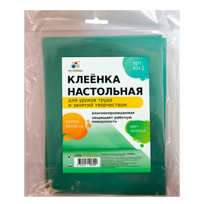Клеенка для творчества 68x40 см ClipStudio, в ассортименте