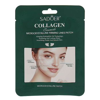 Маска для носогубных складок микрокристаллическая с церамидами и коллагеном тм Sadoer, 1 пара