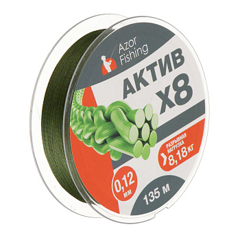 Шнур плетеный "АКТИВ X8" тм AZOR FISHING, 0,12мм, 8,18кг, 135м
