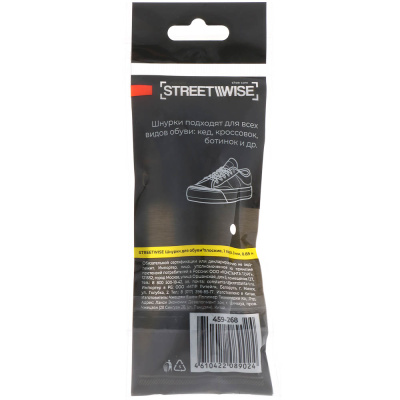 Шнурки для обуви тм STREETWISE, плоские, 8мм, 0,85м, 1 пара