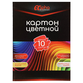Картон цветной "Альфа" мелов. бумага, 2-сторонний, 10л., 10цв., в карт. папке