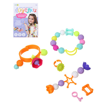 ХОББИХИТ Набор для творчества "Поделки с объемными бусинами", РР, 9х12,5х4см, 3 дизайна