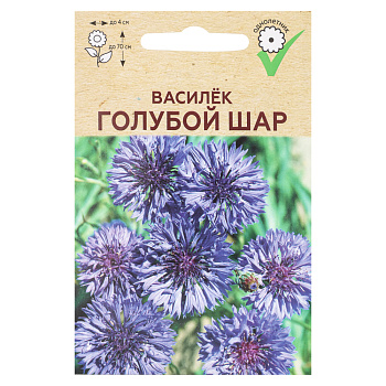 Василёк Голубой шар 0,15 гр