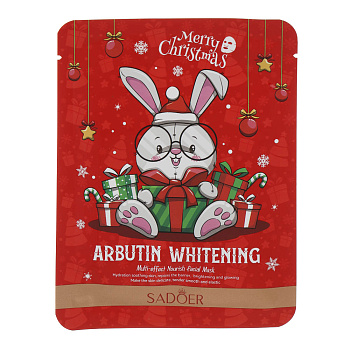 Маска для лица тканевая увлажняющая осветляющая с арбутином тм SADOER Merry Xmas, 25 гр