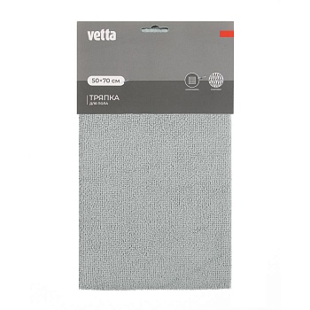 Тряпка для пола тм VETTA, 50х70см, микрофибра 220г/м2, 2 цвета