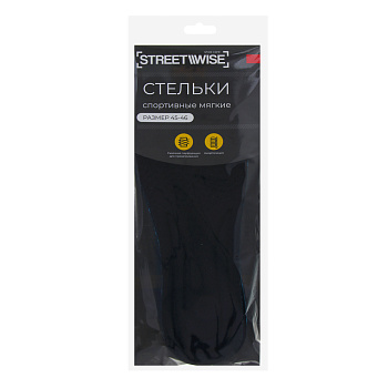 Стельки для спортивной обуви тм STREETWISE, мягкие, р-р 45-46