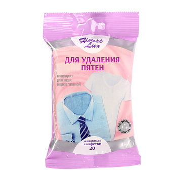 Влажные салфетки для удаления пятен House Lux, 20шт