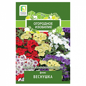 Семена Флокс Веснушка 0,2 гр ОИ