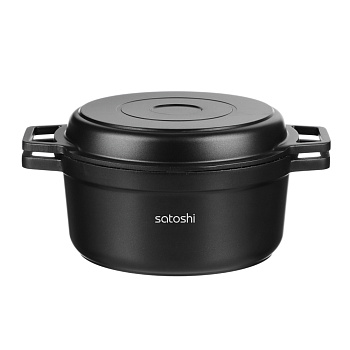 SATOSHI Cheget Казан с крышкой-сковородой, литой, а/приг.покр.,2,6л, d20х9,5+3см, инд-я