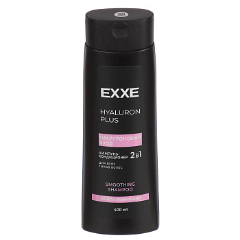 Шампунь-кондиционер для волос EXXE HYALURON PLUS 2в1, Гиалуроновый уход, 400мл