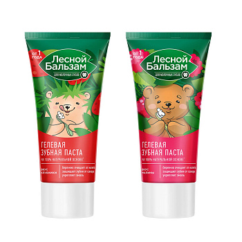 Зубная паста детская ЛЕСНОЙ БАЛЬЗАМ гелевая со вкусом клубники/малины, 60мл