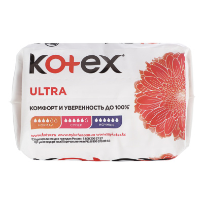 Прокладки гигиенические KOTEX Ultra нормал, 4 капли,п/э, 10шт