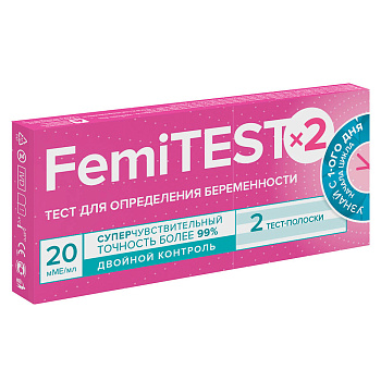 Тест для определения беременности FEMiTEST Суперчувствительный, 20мМЕ, тест-полоска 2шт