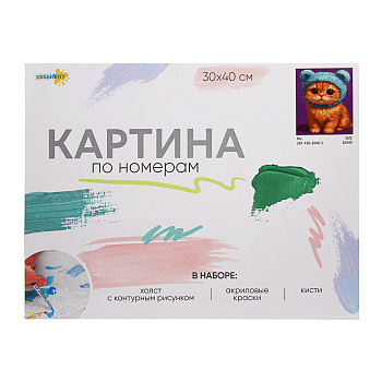 ХОББИХИТ Картина по номерам, комплект (основа, акриловые краски, кисть), 30х40см