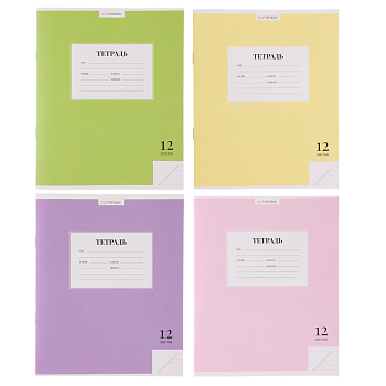 Тетрадь школьная 12л. ClipStudio "Однотонная" в линейку, БЕЛЫЕ ЛИСТЫ, обл. офсет 115 г/м2, скрепка